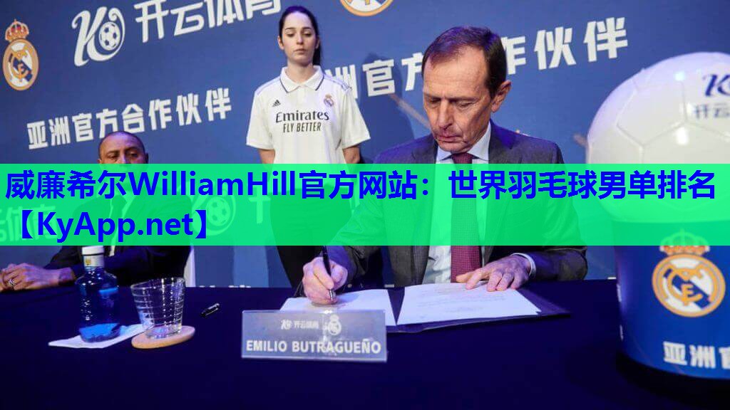 世界羽毛球男单排名