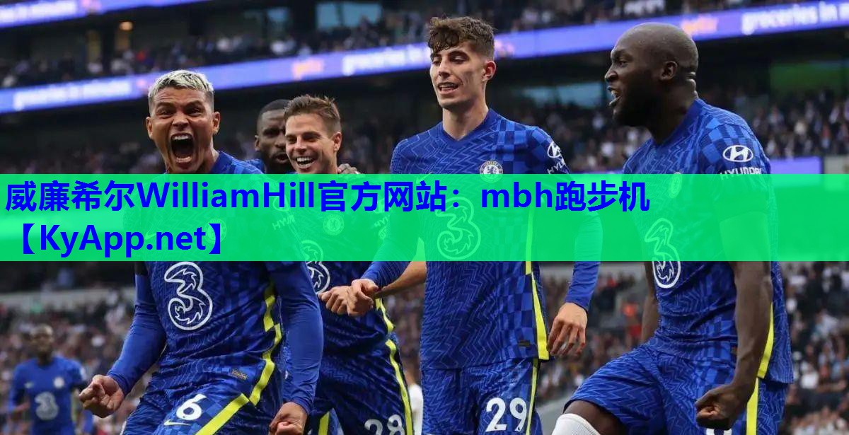 mbh跑步机