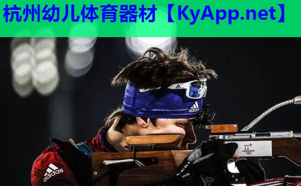 杭州幼儿体育器材