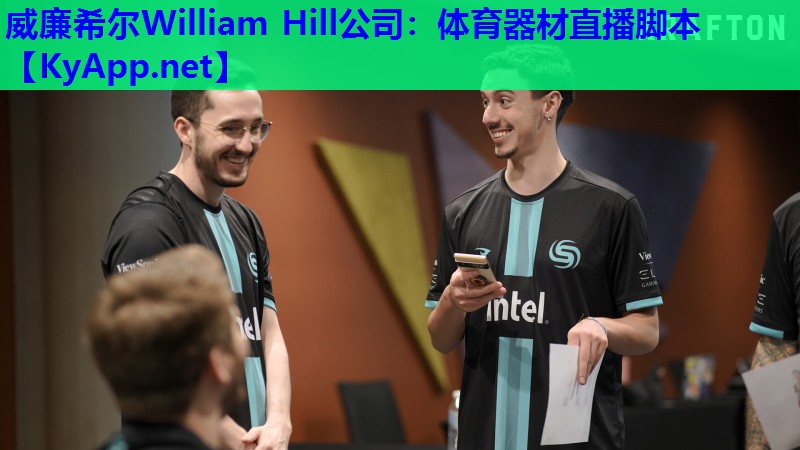 体育器材直播脚本