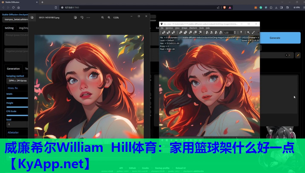 家用篮球架什么好一点